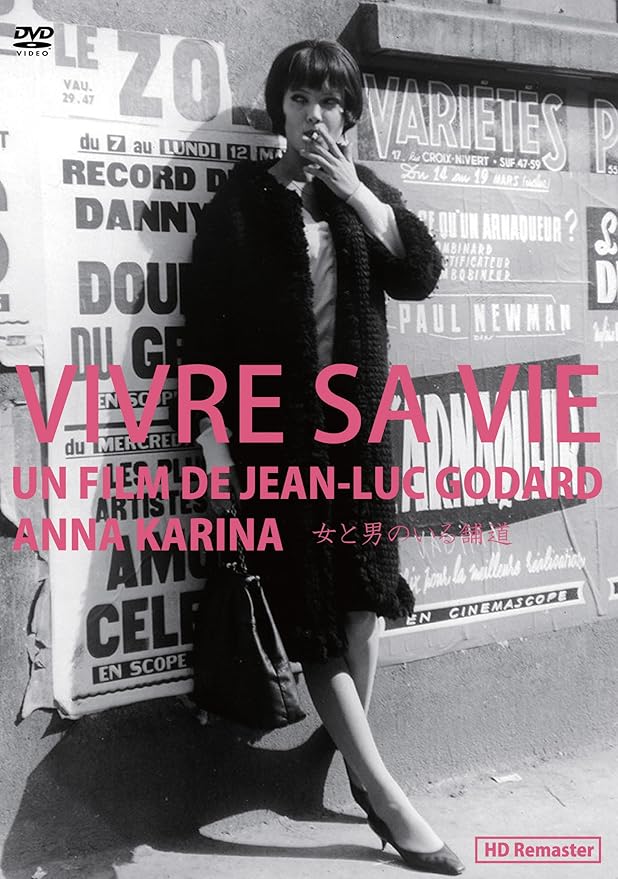 Amazon 女と男のいる舗道 [DVD] 映画