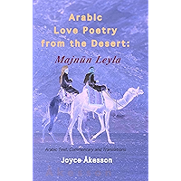 Arabic Love Poetry from the Desert: Majnun Leyla, Arabic Text, Commentary and Translations book cover