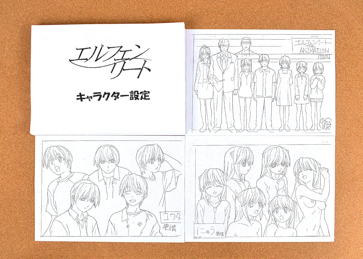 Amazon Com Elfen Lied Settei Sheets Model Sheets 113pages Amazon Com Elfen Lied Settei Sheets Model Sheets 113pages