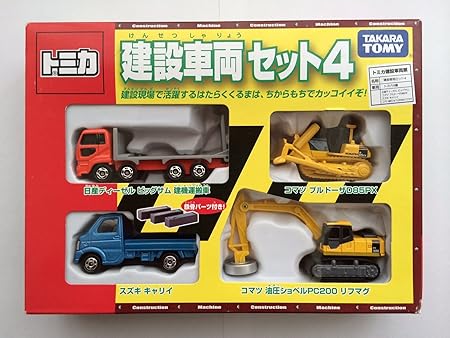 Amazon トミカ ギフト 建設車両セット4 ミニカー モデルカー おもちゃ