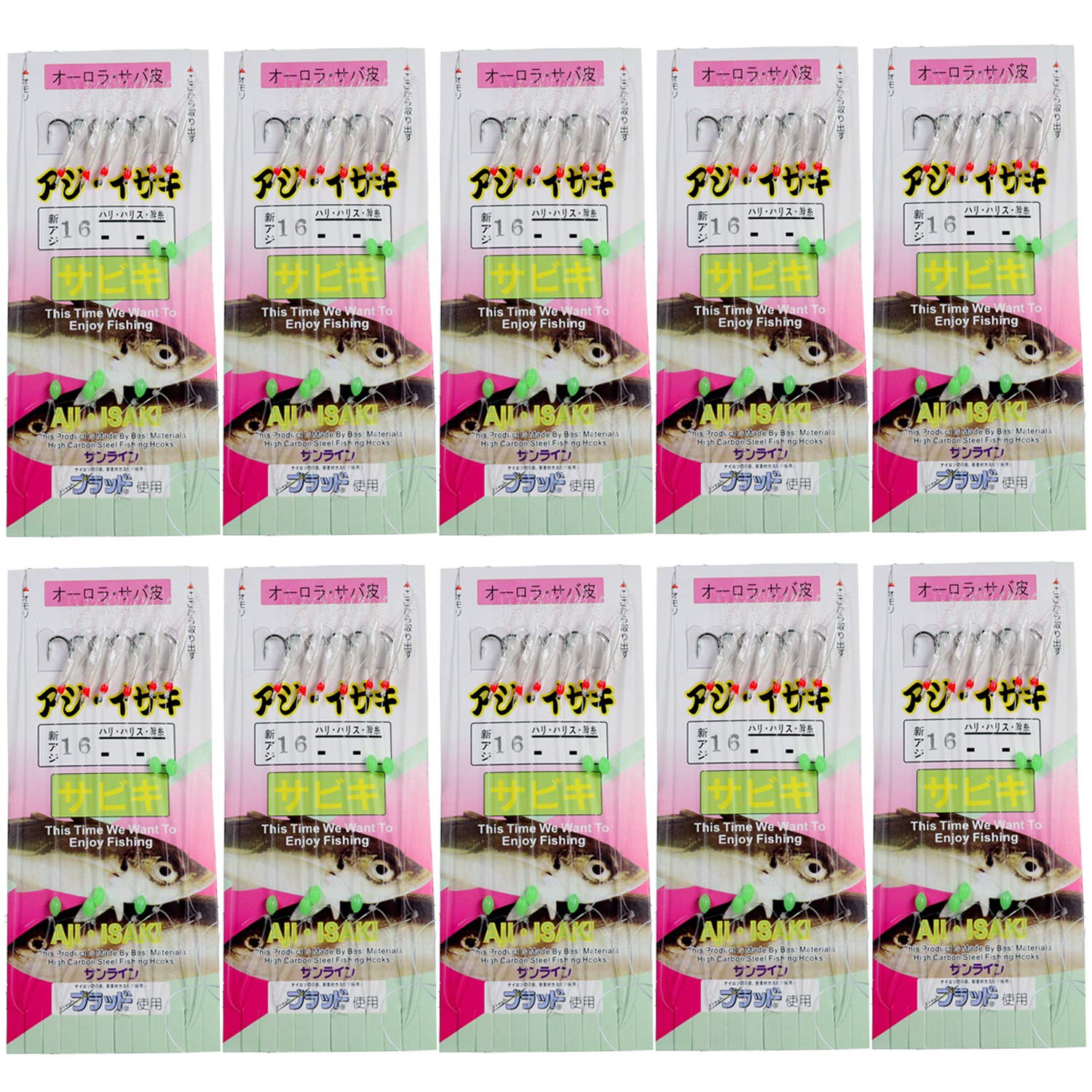 Buy QualyQualy Size 1320 Sabiki Rigs Saltwater Freshwater Fishing