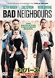 ネイバーズ 無修正バージョン [DVD]