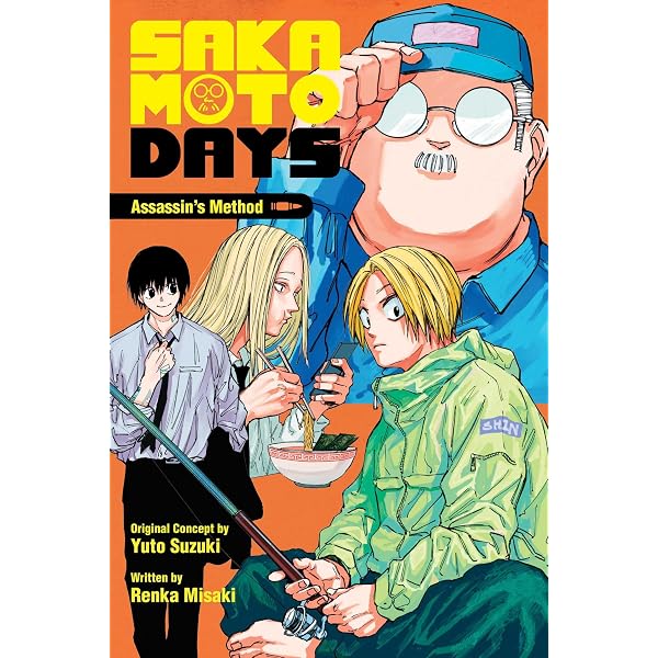 Amazon.com: SAKAMOTO DAYS 1 (Japanese Edition