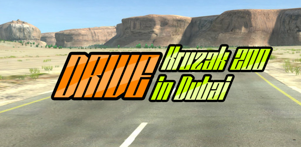 Drive Cruiser 200 in Dubai
