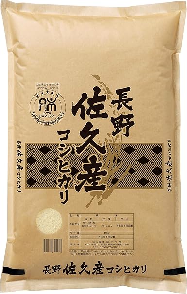 Amazon 精米 五ツ星 お米マイスター 推奨 長野佐久産 コシヒカリ 10kg 平袋 令和2年産 田中米穀 白米 胚芽米 通販