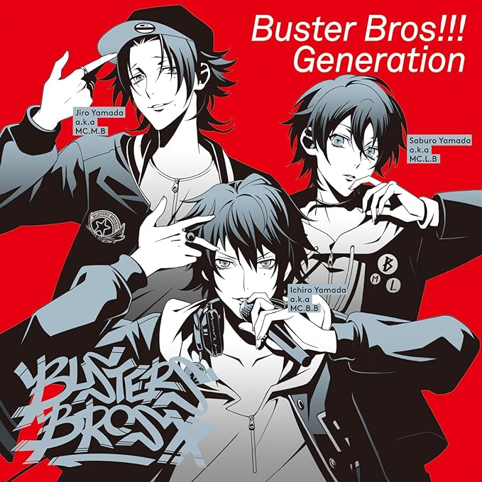 ヒプノシスマイク Division Rap Battle キャラクターソングcd1 Buster Bros Generation イケブクロ ディビジョン Amazon Co Jp