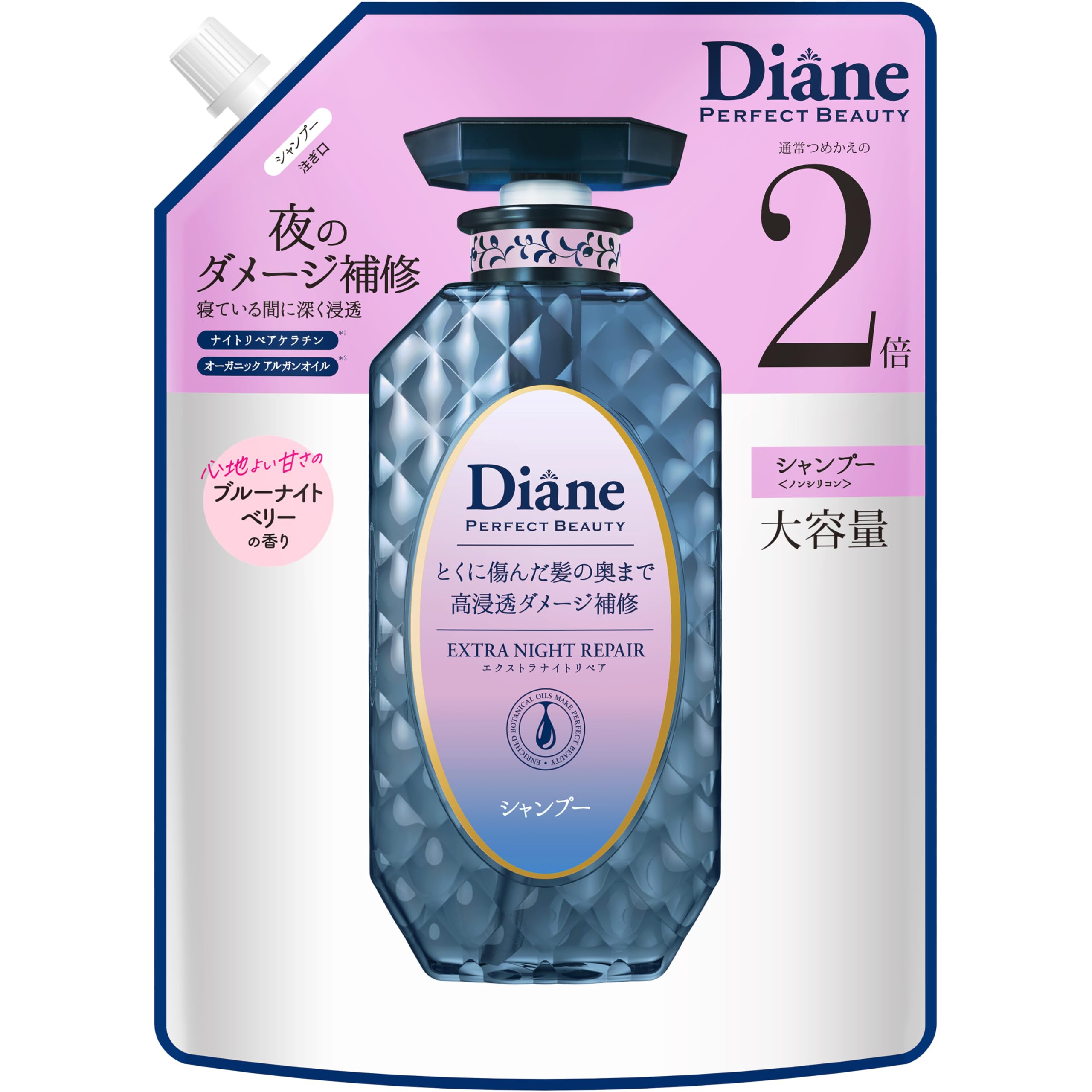 Diane パーフェクトビューティー エクストラナイトリペア 660mlの商品画像