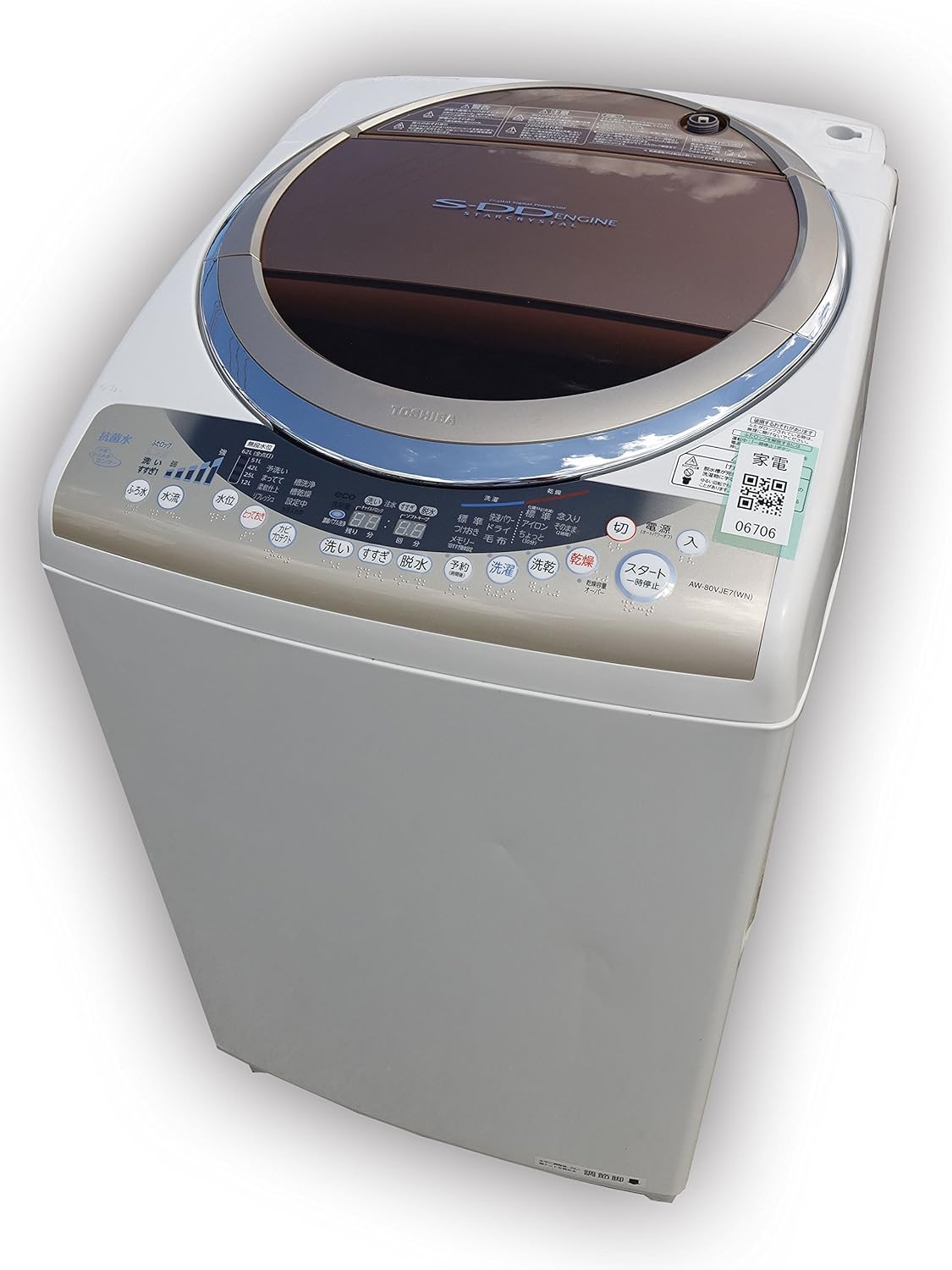 東芝 AW-80VJE7(WN) 取扱説明書・レビュー記事 - トリセツ