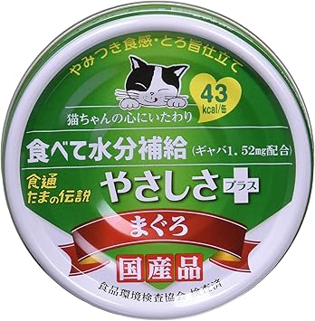 Amazon プリンピア 食通たまの伝説 やさしさプラス まぐろ 70g 24個 プリンピア ウェット 通販