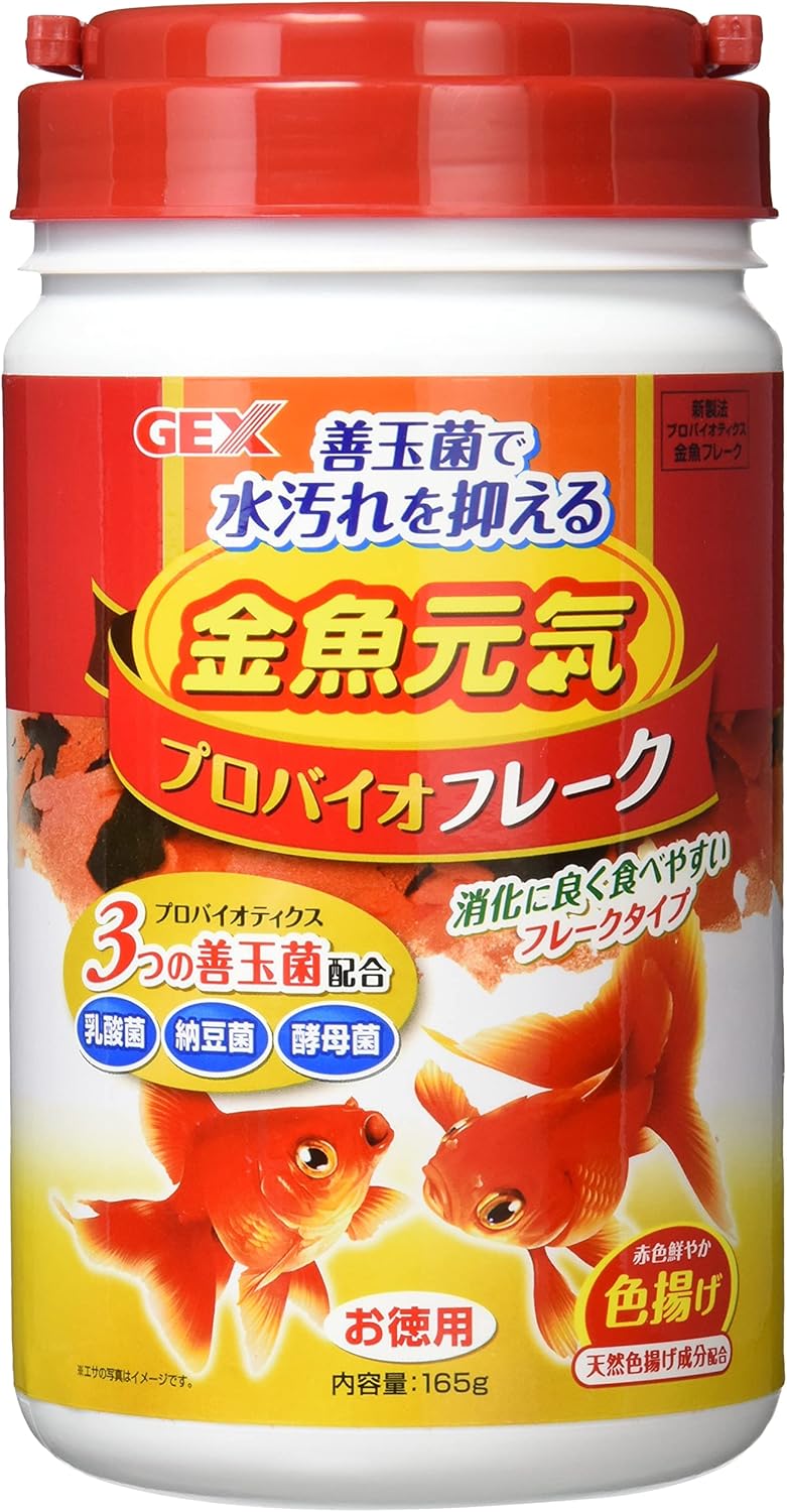 Amazon ジェックス 金魚元気 プロバイオフレーク165g 善玉菌 天然色揚げ成分配合 お徳用サイズ ジェックス 餌 通販 Amazon ジェックス 金魚元気 プロバイオフレーク165g 善玉菌 天然色揚げ成分配合 お徳用サイズ ジェックス 餌 通販