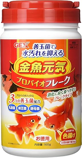Amazon ジェックス 金魚元気 プロバイオフレーク165g 善玉菌 天然色揚げ成分配合 お徳用サイズ ジェックス 餌 通販