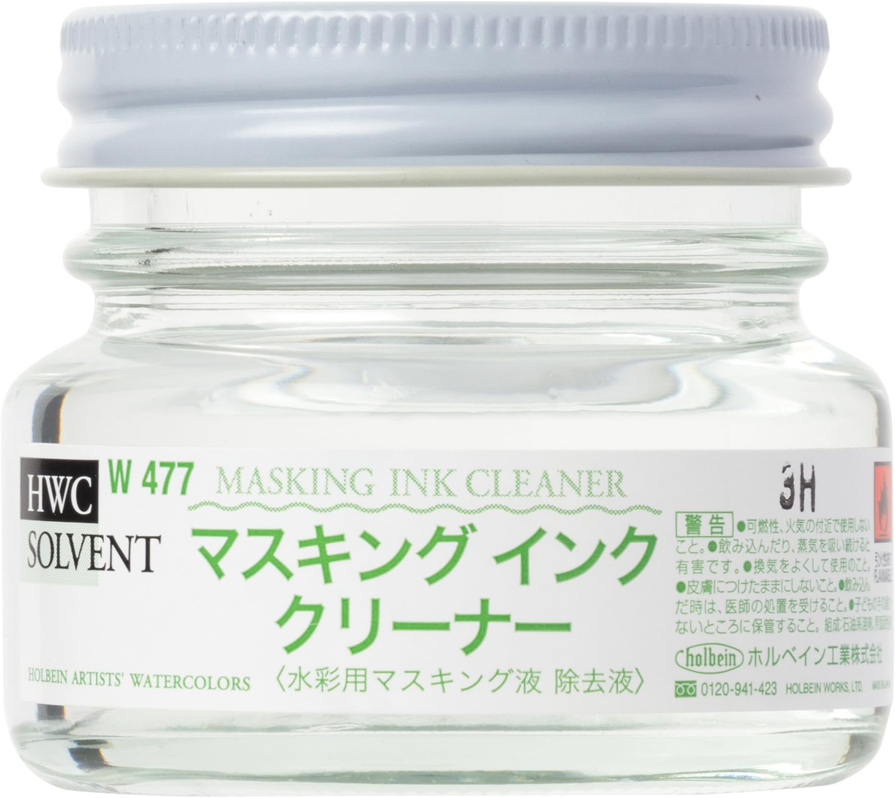 Holbein watercolor for medium masking ink cleaner W477 40ml