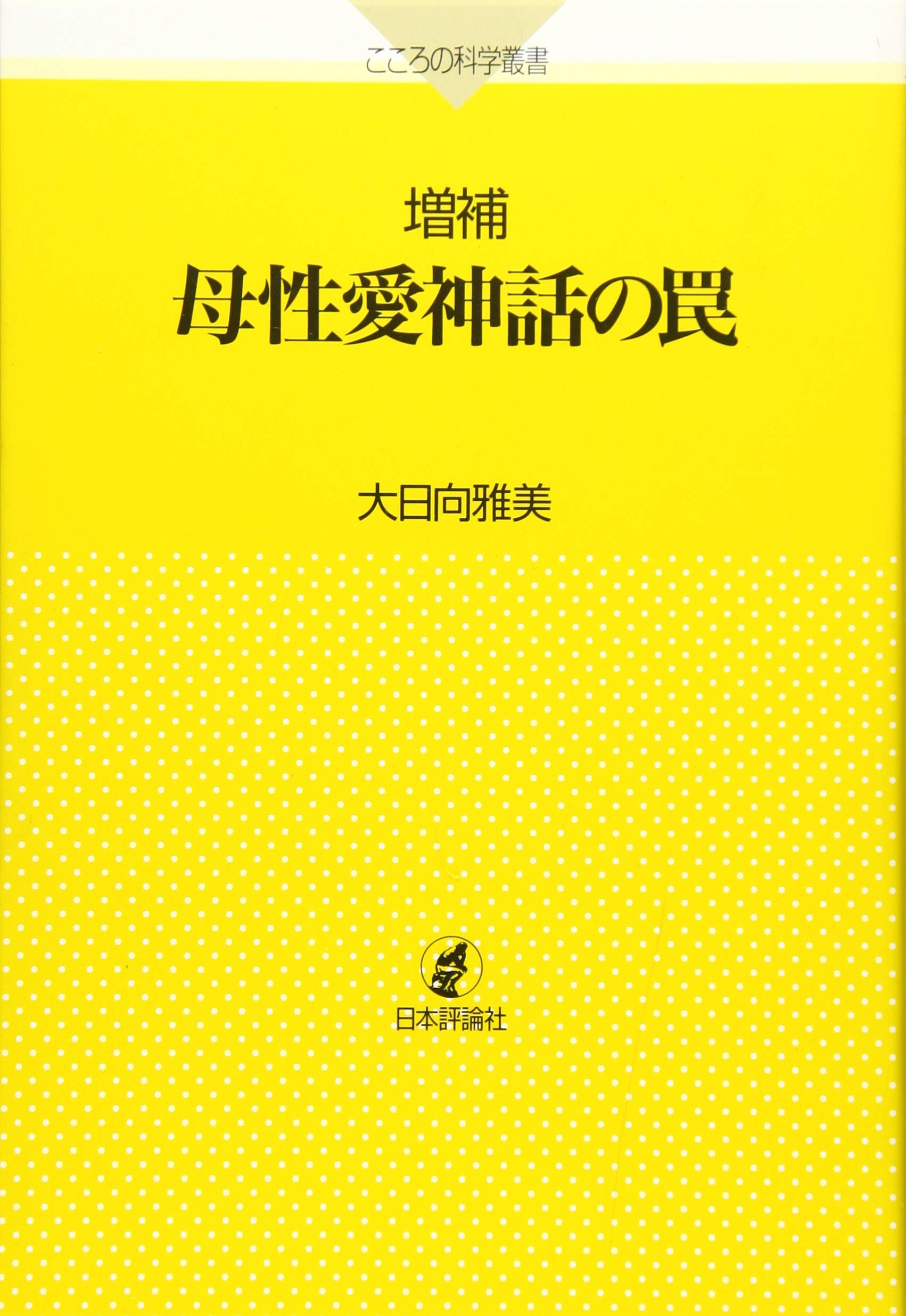 A E ˆ B Ia C E I Esw P Amazon Co Uk Books