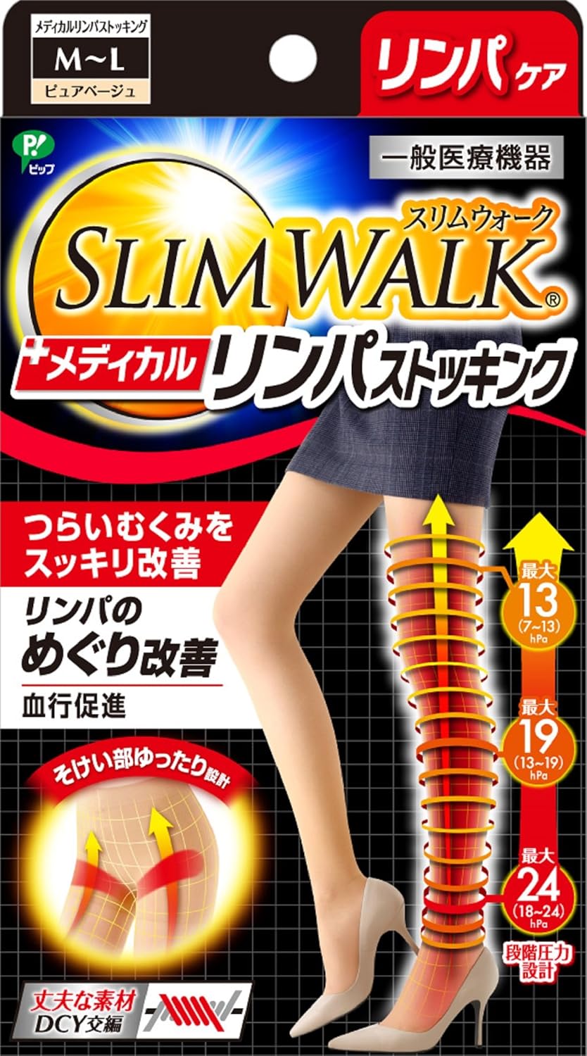 スリムウォーク (SLIM WALK) メディカルリンパストッキング M~Lサイズ ピュアベージュ 着圧 ストッキング