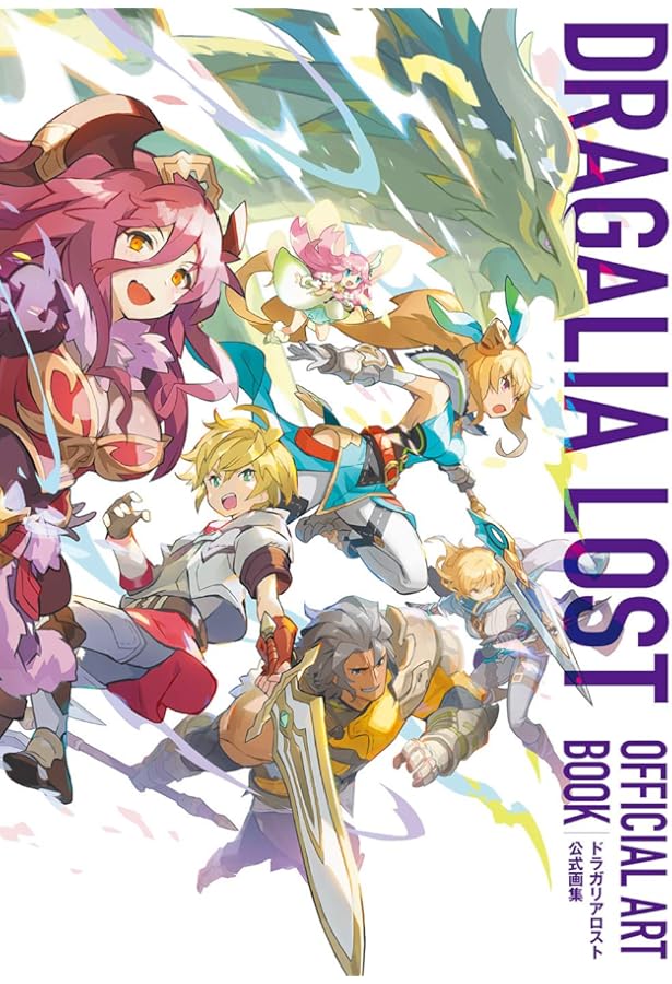 ドラガリアロスト　ムムセット C97 DAOKO・ドラガリアロスト 初回限定盤 (2CD) - Amazon.com Music