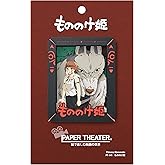 Ensky - Princess Mononoke Paper Theater Craft (PT-141)