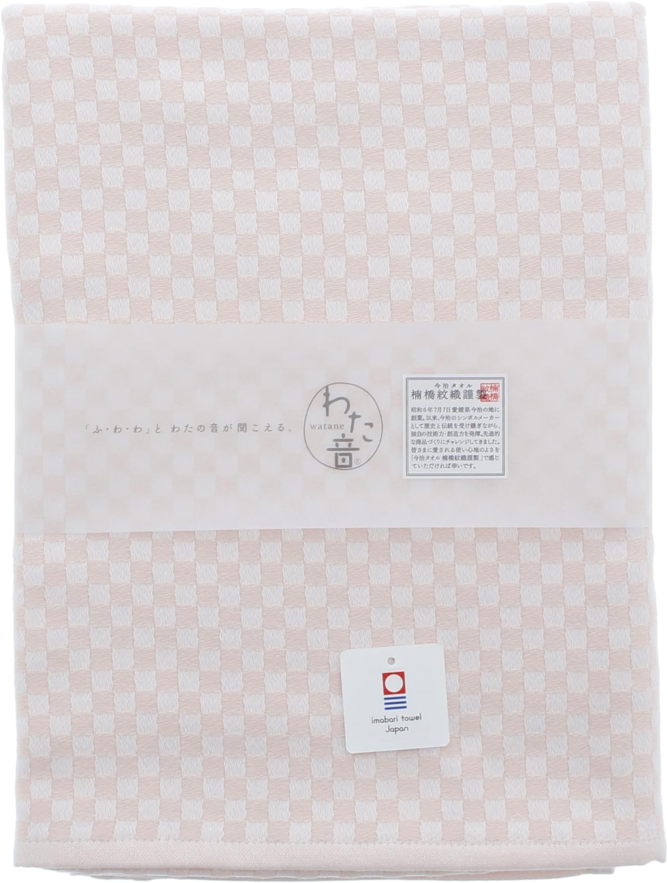 Bath towel / pink satin weave sound] [Imabari towel cotton 1-61157-11-P (japan import)