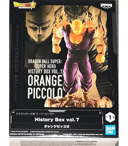 Amazon.com: Dragon Ball Z DX Super Saiyan Son Gokou Vol 1 Special