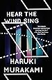 Wind/Pinball: Hear the Wind Sing and Pinball, 1973 (Two Novels) (Vintage International)