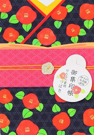 Amazon 朱印帳 御朱印帳 はんなり着物 つばき 蛇腹 布張り 朱印帳 集印帳 文房具 オフィス用品