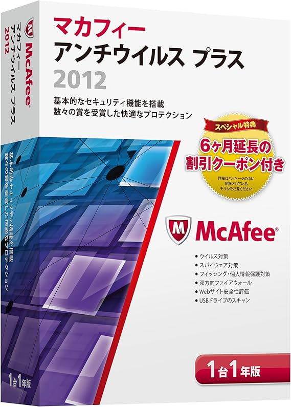 Amazon マカフィー アンチウイルス プラス 12 1台用 Pcソフト ソフトウェア