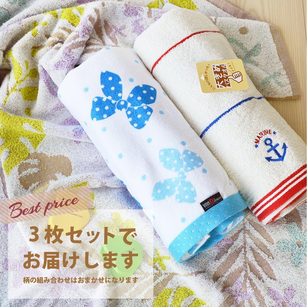 Amazon Tranparan おまかせ かわいいバスタオル 3枚セット バスタオル ホーム キッチン オンライン通販