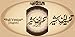 Tafsir Ibn Kathir English