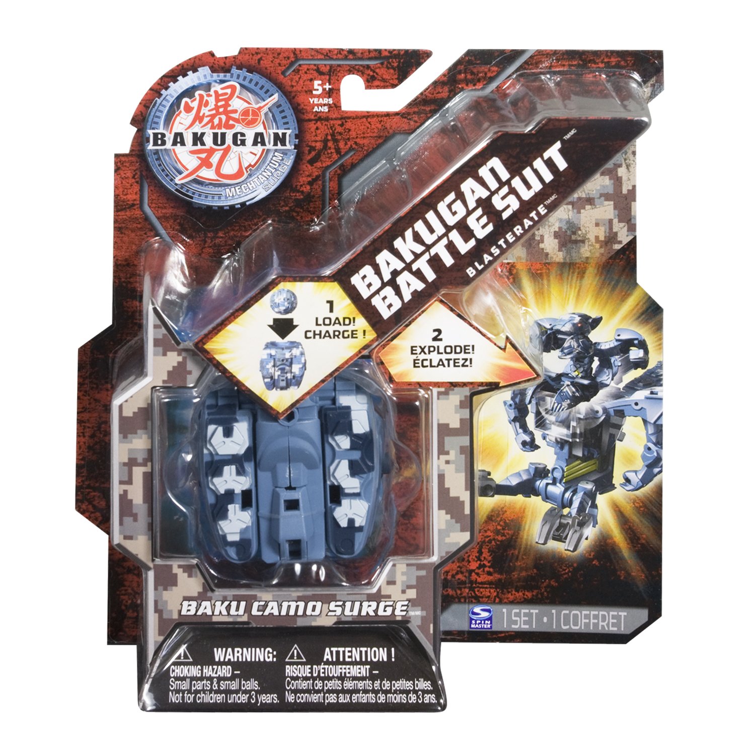 bakugan battle suit