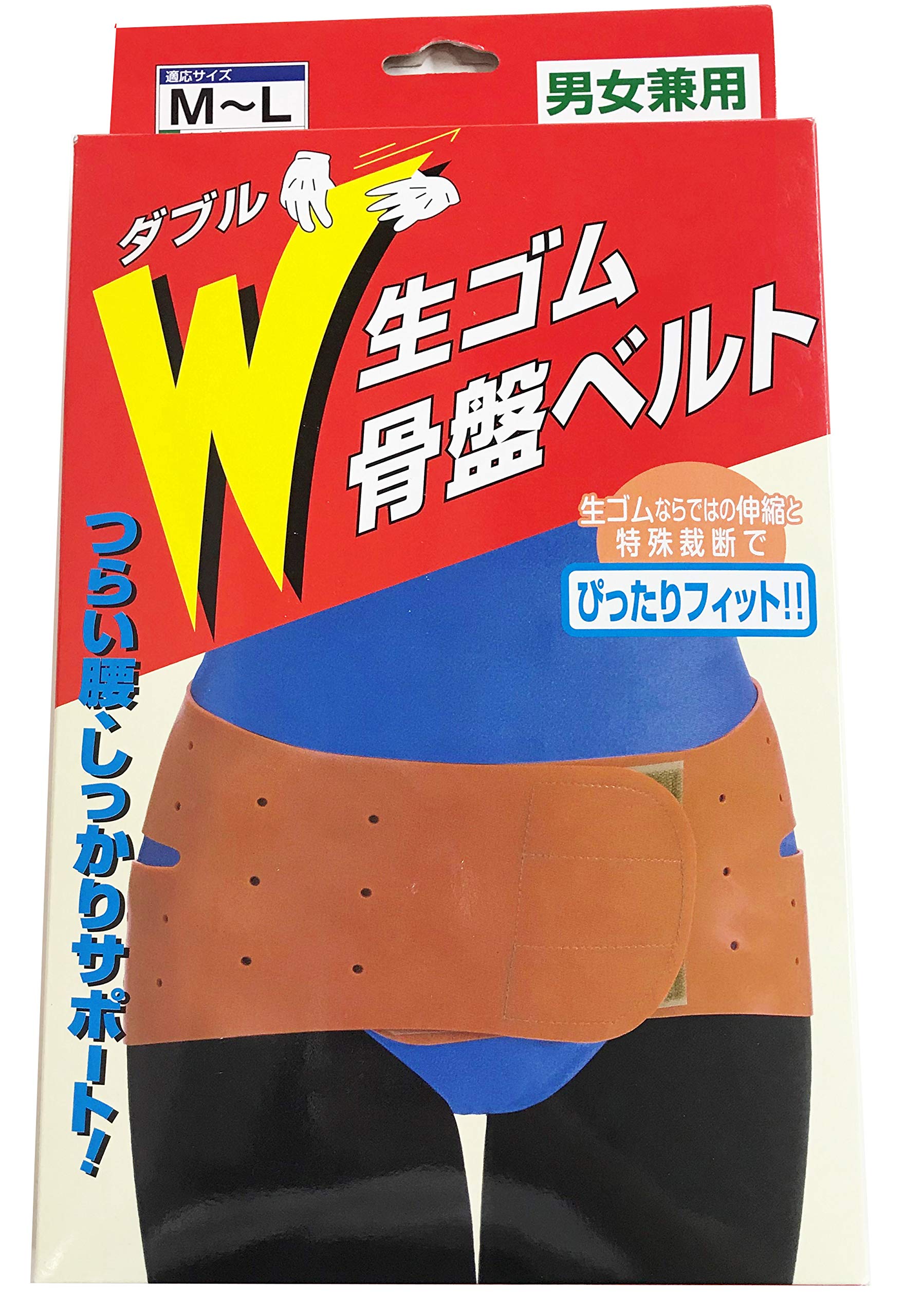 コジット W生ゴム骨盤ベルト M~L商品画像