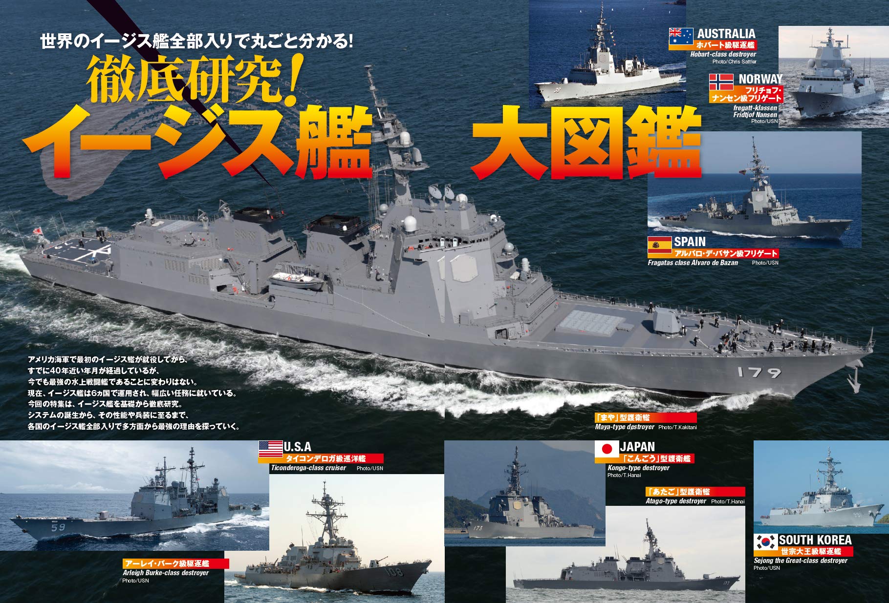 Amazon Co Jp J Ships ジェイ シップス 年12月号 本