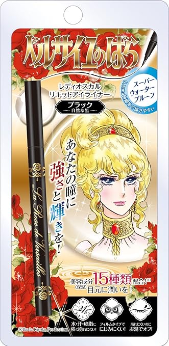 Japan Health And Personal Care The Rose Of Versailles Lady Oscar Liquid Eyeliner Black 04mlaf27