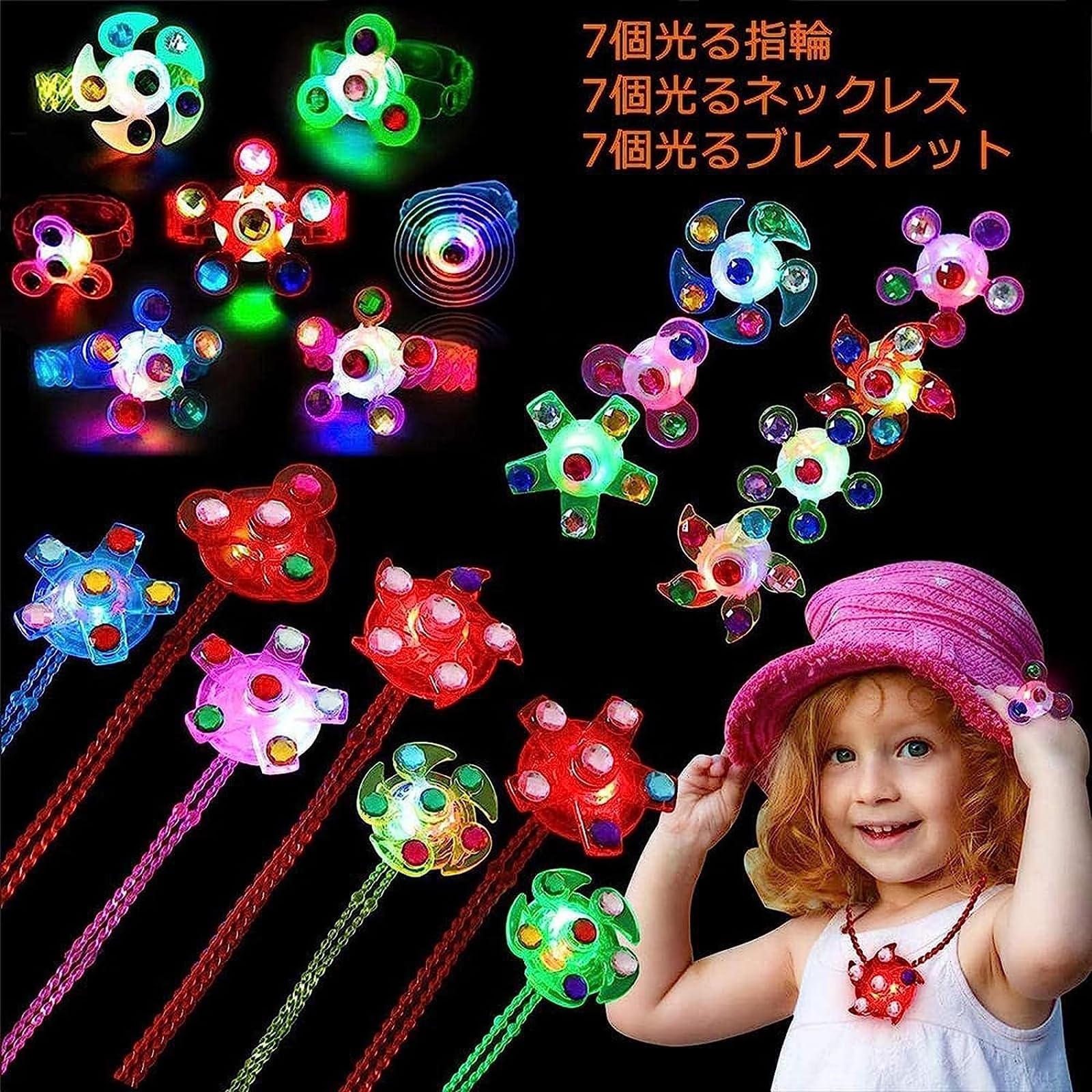 Kids Toy LED Luminous Ring, Bracelet, Glowing Ring, Rotating, Light Toy, Live, Concert, Festival, Fireworks Festival, Halloween, Christmas New Year Party, Birthday Gift, Set of 21