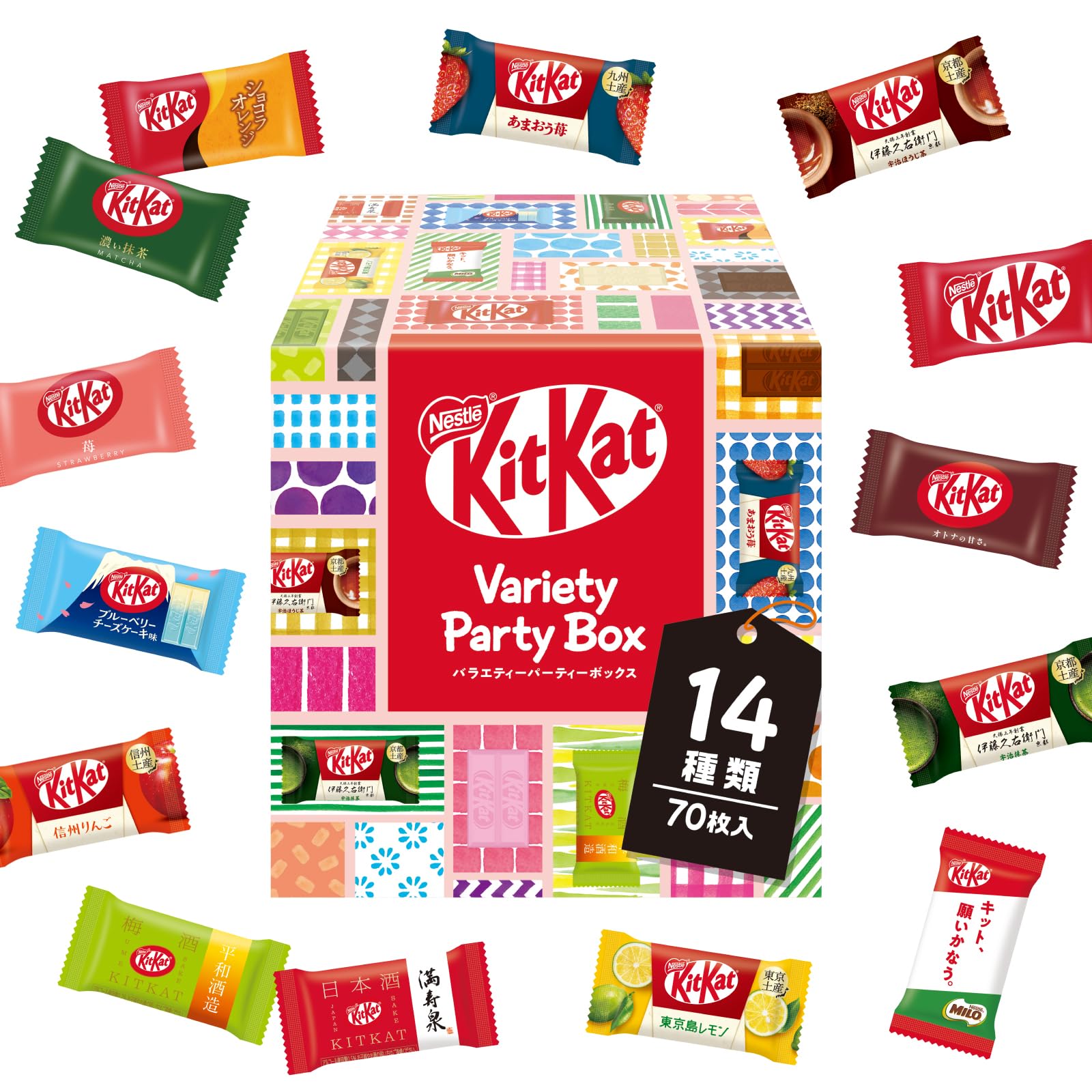 ネスレ キットカット ミニ バラエティパーティーボックス 70枚,チョコレート ※時期によりセット内容に変更あり商品画像