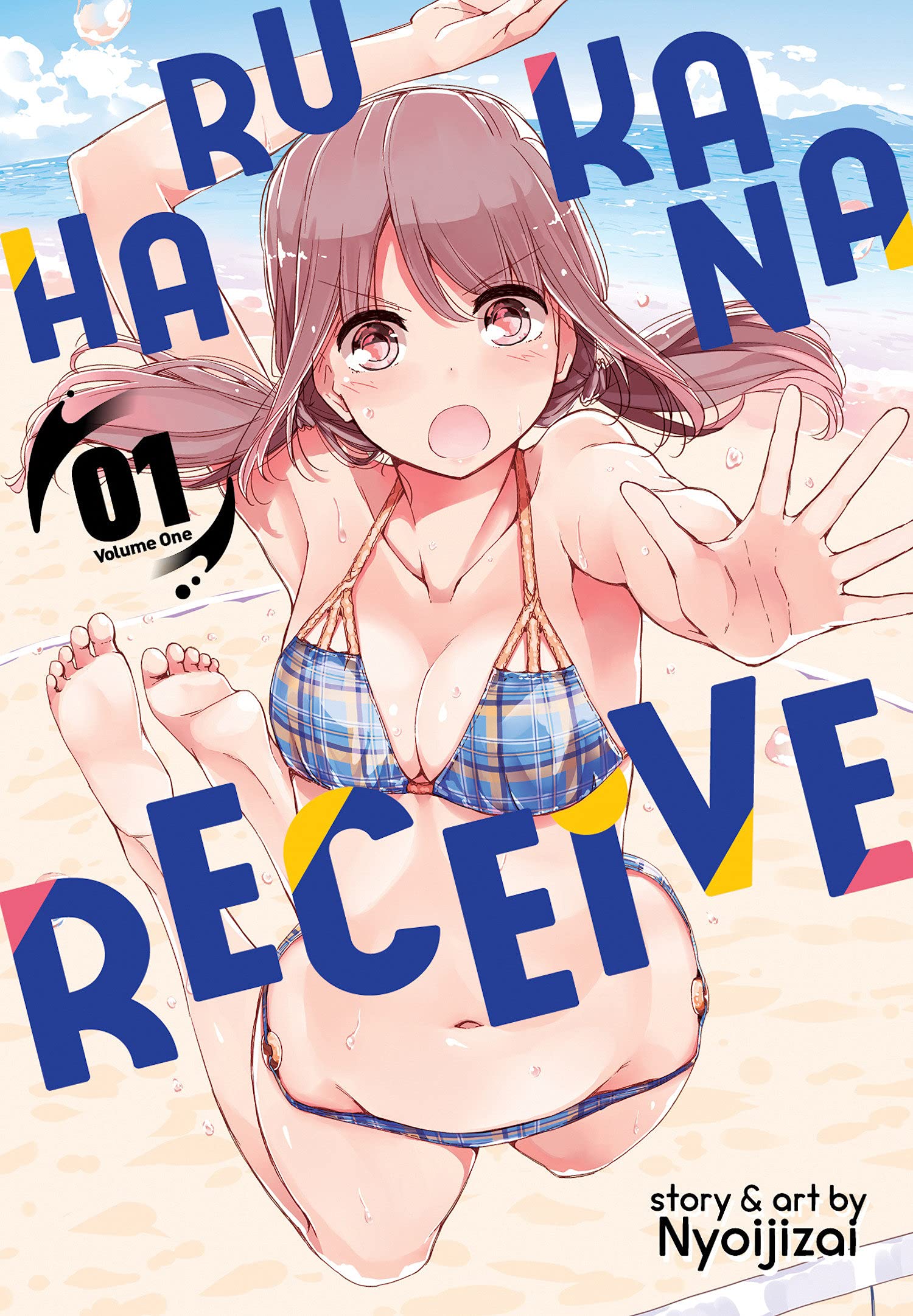Amazon Com Harukana Receive Vol 1 Nyoijizai Books