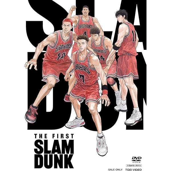 A3 SLAM DUNK スラムダンク 漫画 セット コミック マンガ 集英社 井上 