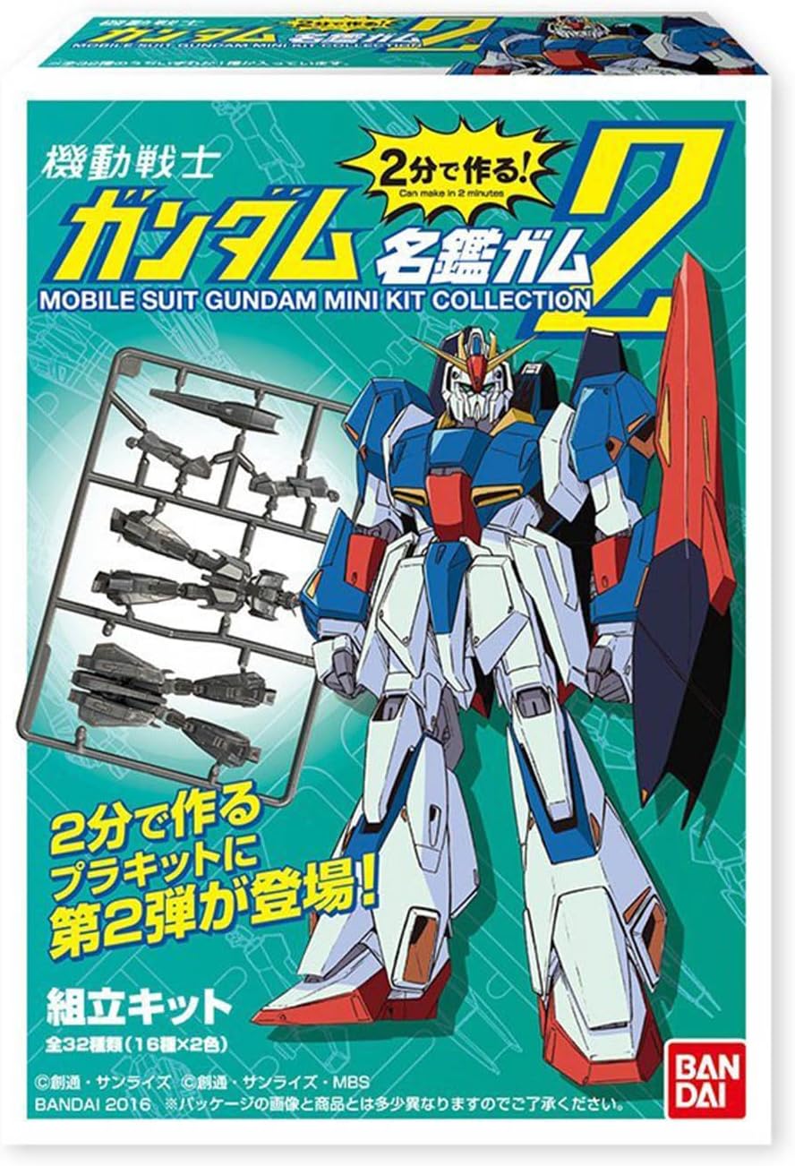 Bandai Gundam Mobile Suit Series 2 Blind Box Mini Figure