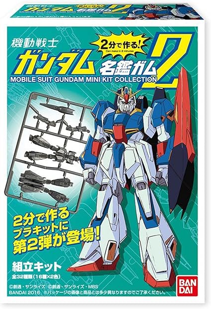 mobile suit gundam figures