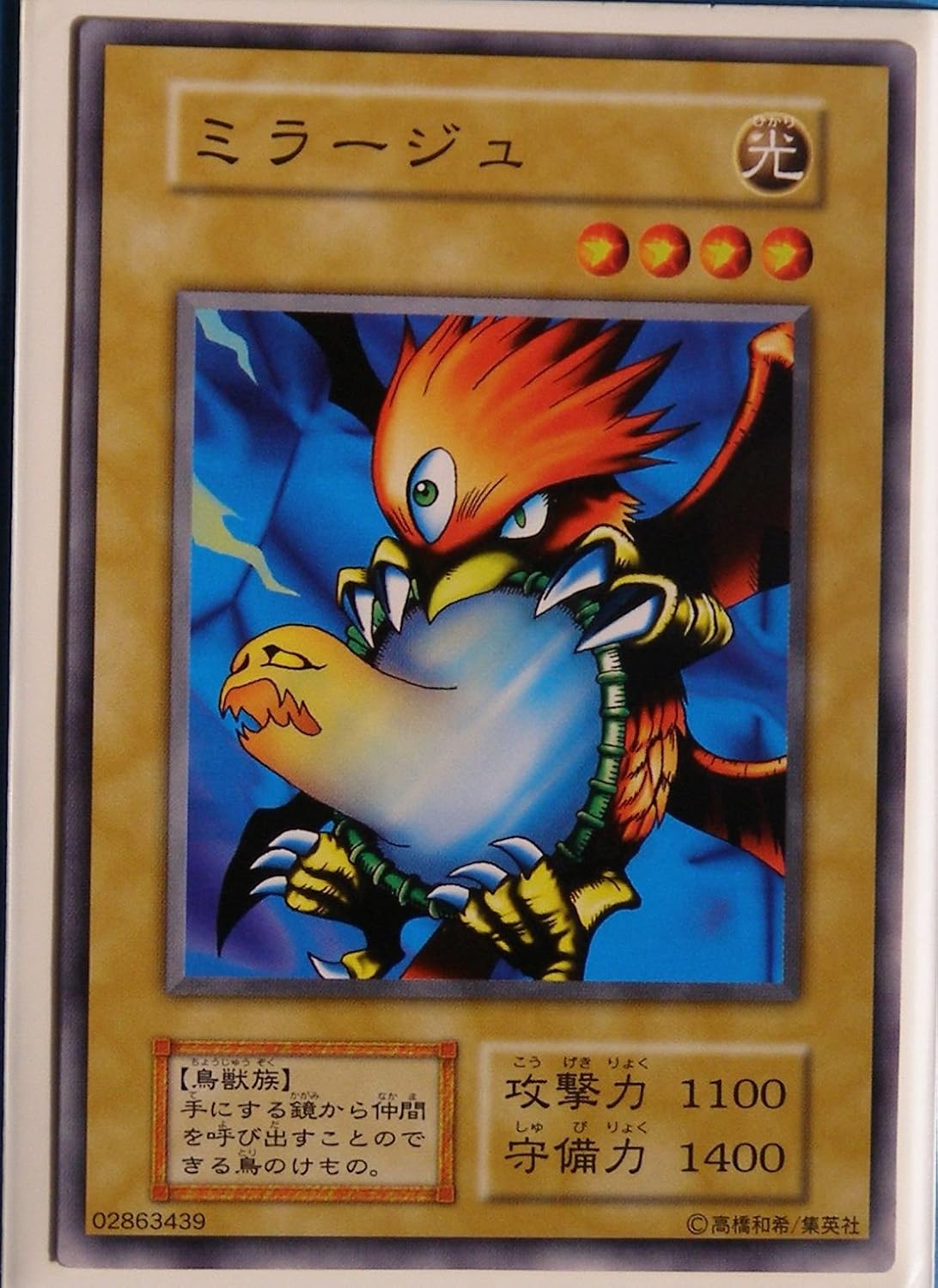 Amazon 遊戯王カード ミラージュ Starter Box ﾉｰﾏﾙ 型番なし 遊戯王ｾﾞｱﾙ ﾃﾞｭｴﾘｽﾄｶｰﾄﾞﾌﾟﾛﾃｸﾀｰ封入 トレカ 通販