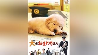 Amazon Co Jp 一分間だけを観る Prime Video