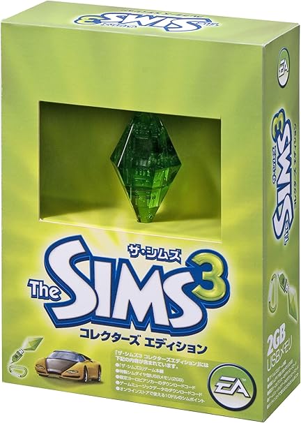 Amazon Com ザ シムズ3 コレクターズエディション Amazon Co Jp 専売商品 Software Amazon Com ザ シムズ3 コレクターズエディション Amazon Co Jp 専売商品 Software