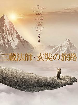 07 30 1週間 人気の動画配信６社の新着まとめ 映画 ドラマ Watch Vod