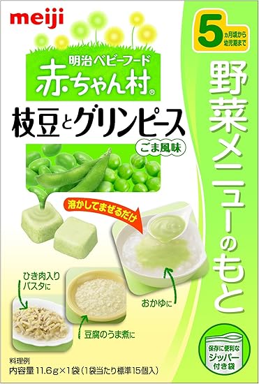 Amazon 明治ベビーフード 赤ちゃん村 野菜メニューのもと 枝豆とグリンピース 6個 赤ちゃん村 野菜のベビーフード 通販