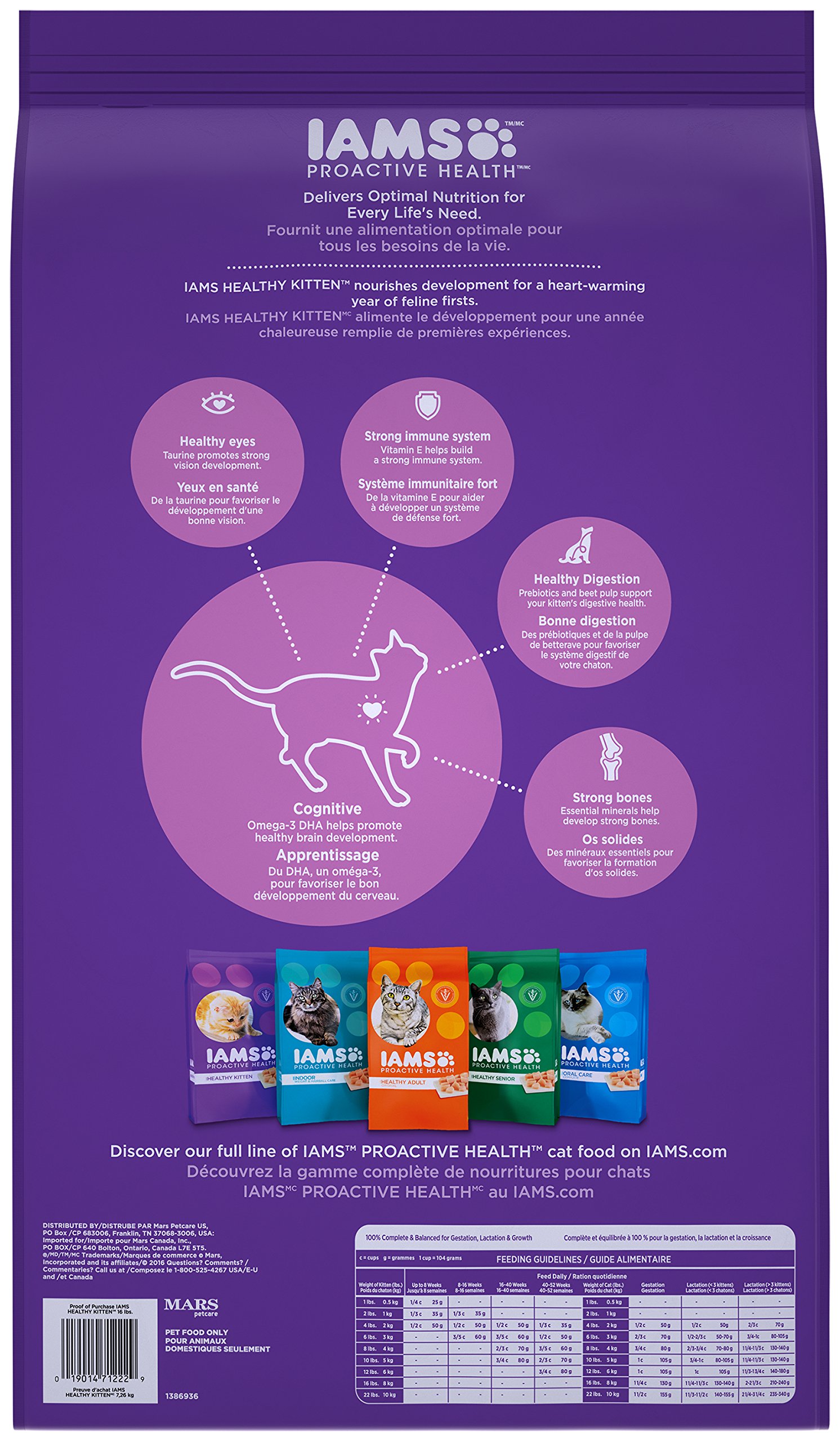 IAMS PROACTIVE HEALTH Kitten Dry Cat Food 16 Pounds eBay