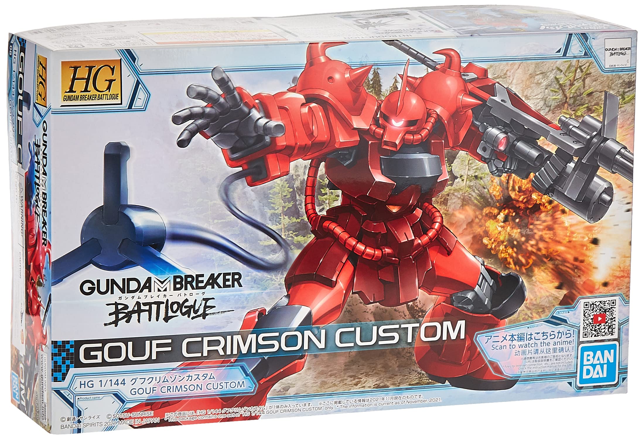 Bandai Gundam - HG 1/144 Gouf Crimson Custom - Model Kit, 199620