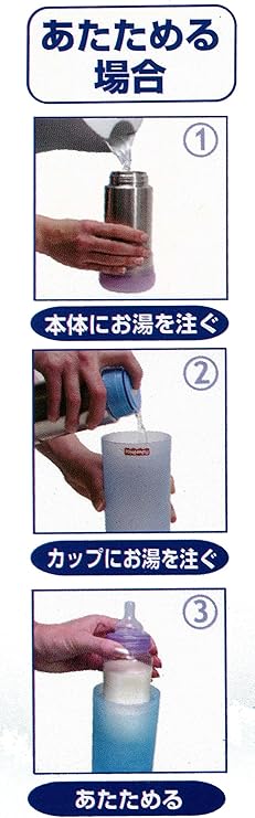 fisher price bottle warmer