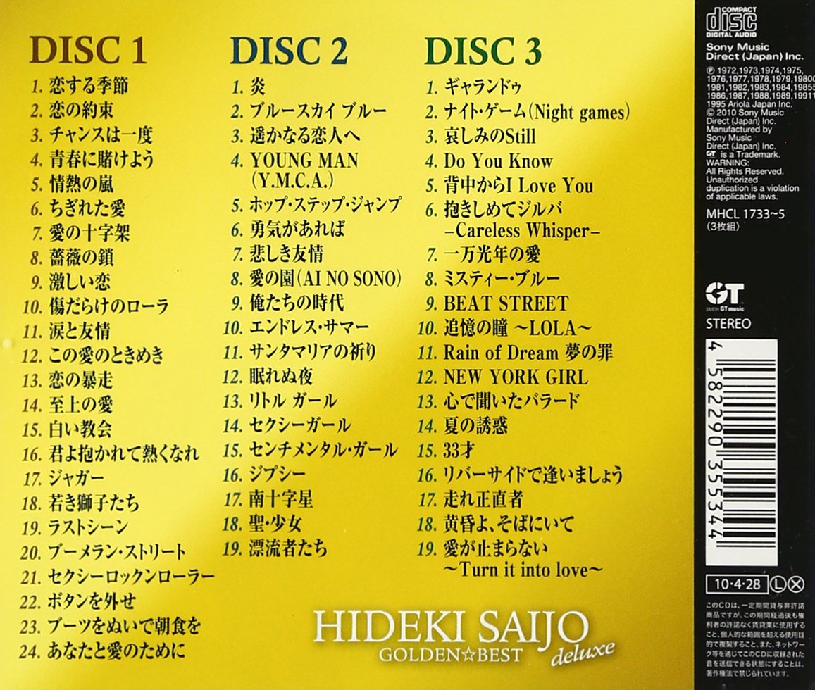 Hideki Saijo Golden Best Deluxe Amazon Com Music