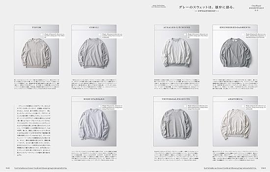 POPEYE(ポパイ) 2020年 10月号 [CITY BOY'S ESSENTIALS]