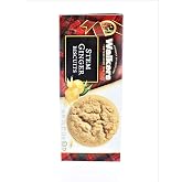 Walkers Stem Ginger Cookies - 5.3 oz - 2 pk