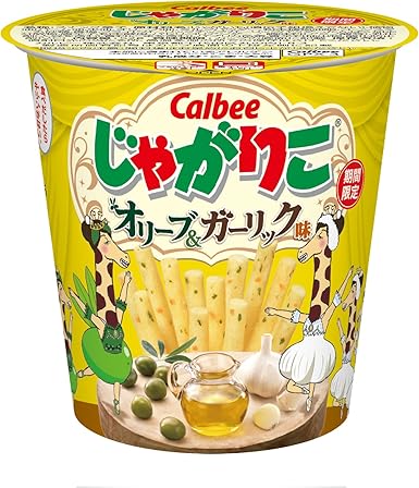Amazon じゃがりこ オリーブ ガーリック味 52g 12個 じゃがりこ スナック菓子 通販