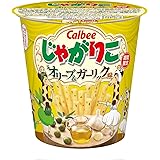 じゃがりこ オリーブ&ガーリック味 52g&times;12個